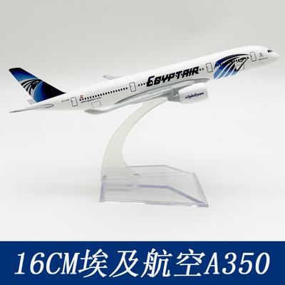 Aircraft 16cm Model 1/400 Scale Egypt Airways Airplane Alloy Metal 350 Miniature Plane Model Aviation Christmas Gift