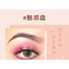 IMAGIC - 16 Colours Charm Eyeshadow Palette
