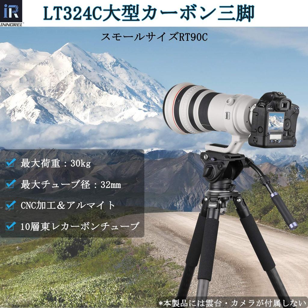 INNOREL Statyw Karbonowy do Aparatu Klasy Profesjonalnej Udźwig 30KG Teleskopowy Wysokość Robocza Średnica Rury Typ Blokady Nakrętkowej Kamera Wideo Cyfrowa