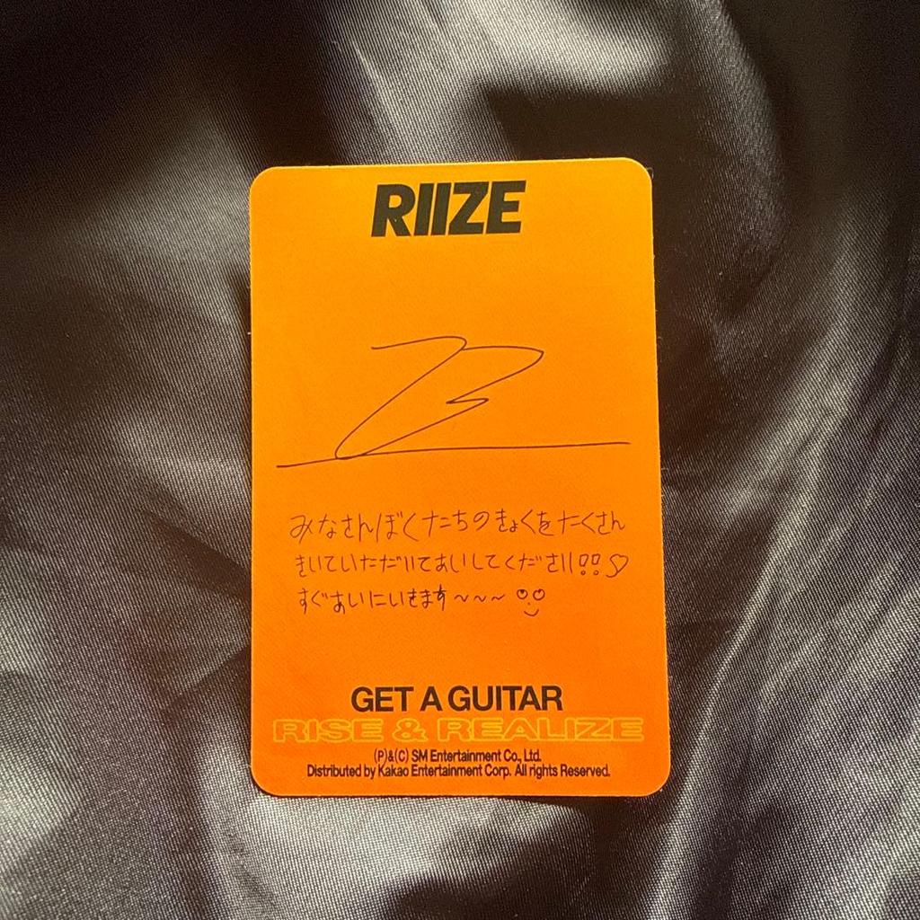 [USED] RIIZE Won Bin trading card