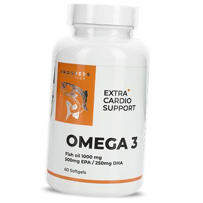Omega 3 in Kapseln, Omega 3 Extra 1000, 60 Gelkapseln (67461003)