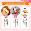 Osaka Choseido Hina Compact Mini Name Wooden Tag Bonus Included Crepe Hina Width Meticulous Wreath Hina Doll, Hina, Engraved, (Sent Separately), Doll,