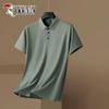 TUCANO Men's Plus Size Seamless Polo Shirt