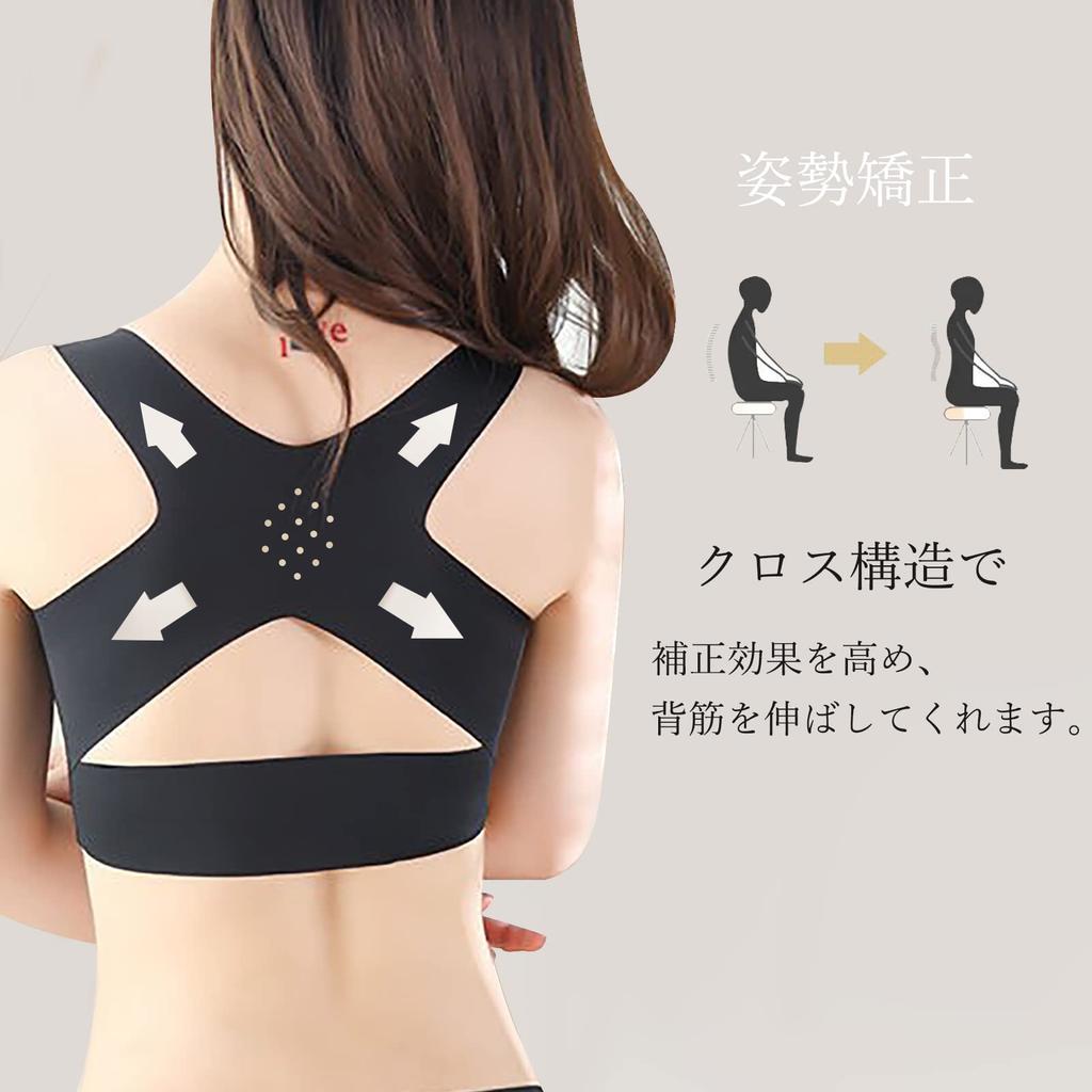 Nattundertøy for forbedrer siden reduserer underarmen slanker sport for dag- og nattbruk [SHUIII] Bøylefri BH, BH, bøylefri BH, byste-opp-BH, kvinner,