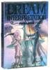 English Tarot Oracle Cards Game