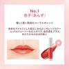 ORBIS Toromitsu Tint Apricot (Tinted Lipstick)
