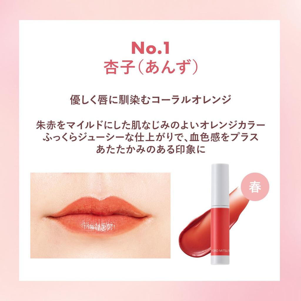 ORBIS Toromitsu Tint Apricot (Tinted Lipstick)