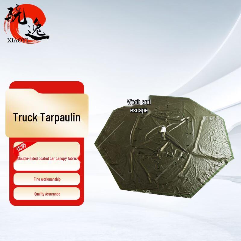 Xiaoyi Transport Vehicle Tarpaulin