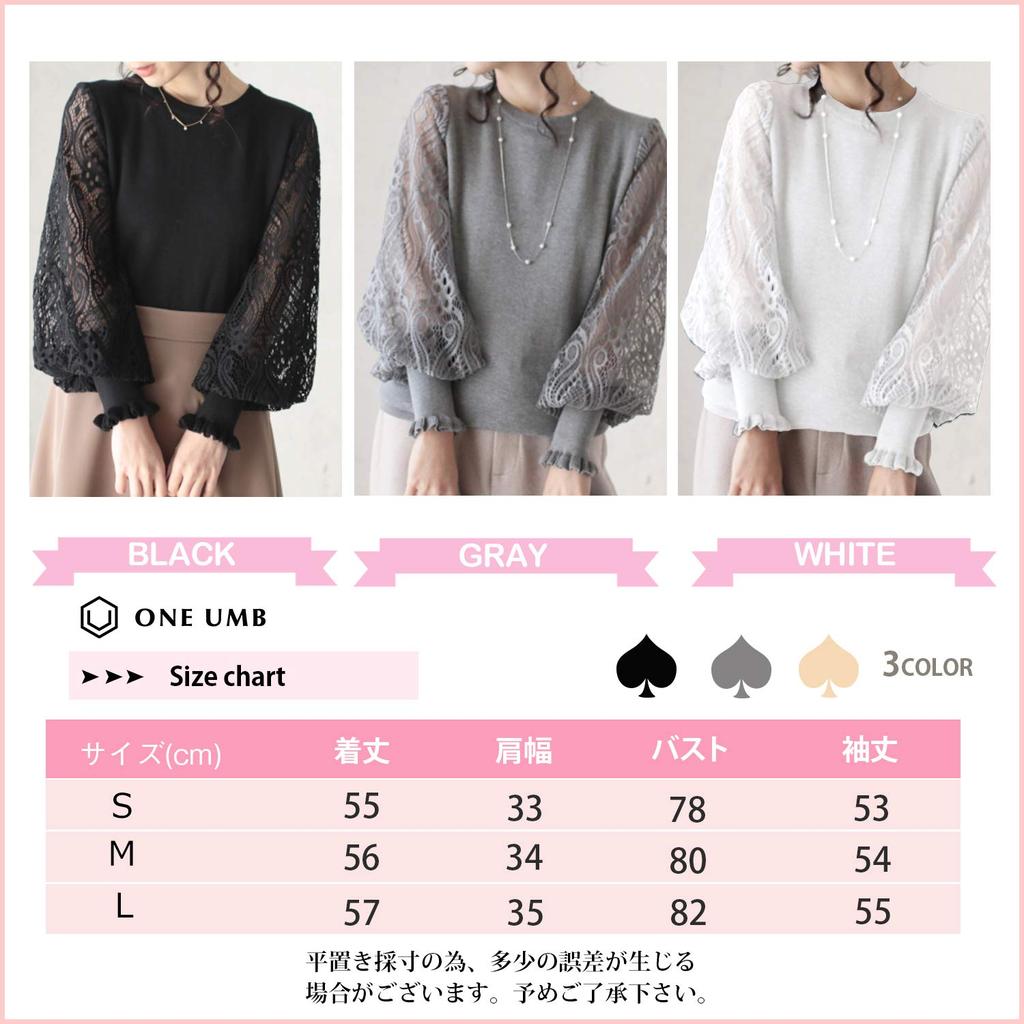 ONE UMB One UMB Lace Puff Sleeve Knit Floral Long Round Plus Solid Size Gray Blouse/Sweater/Top, Pullover, Ribbed, Ruffled, Sheer, Print, Sleeves,