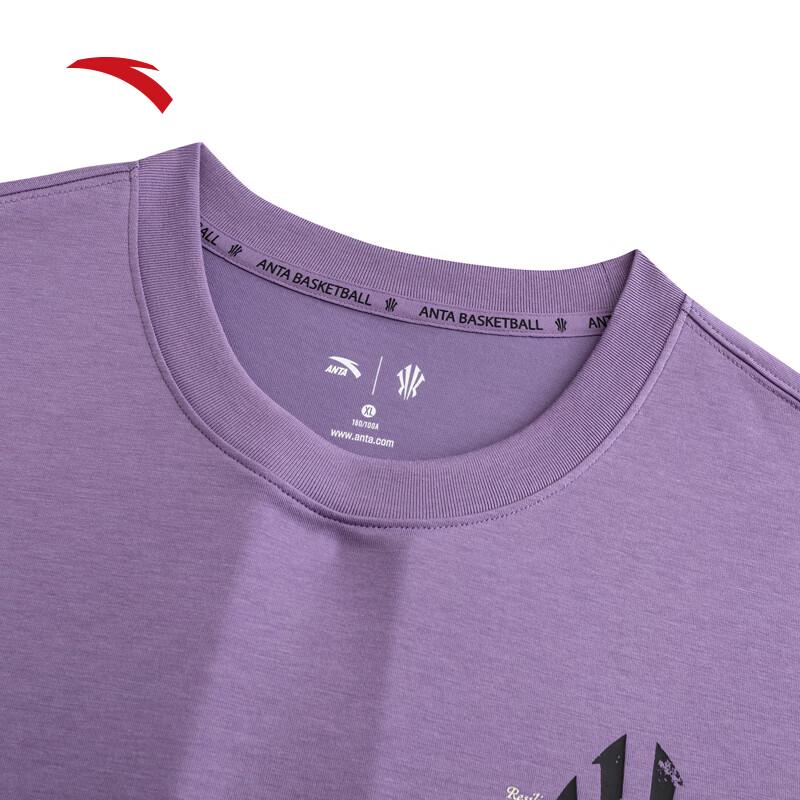 Anta Kyrie Irving Series Ice Skin Cooling Unisex T-shirt