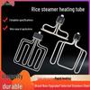 Commercial Steamer Heating Element