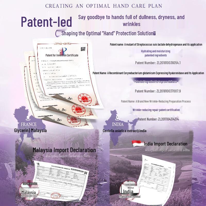 Yinqian Feuchtigkeitsspendende & Glättende Handmaske