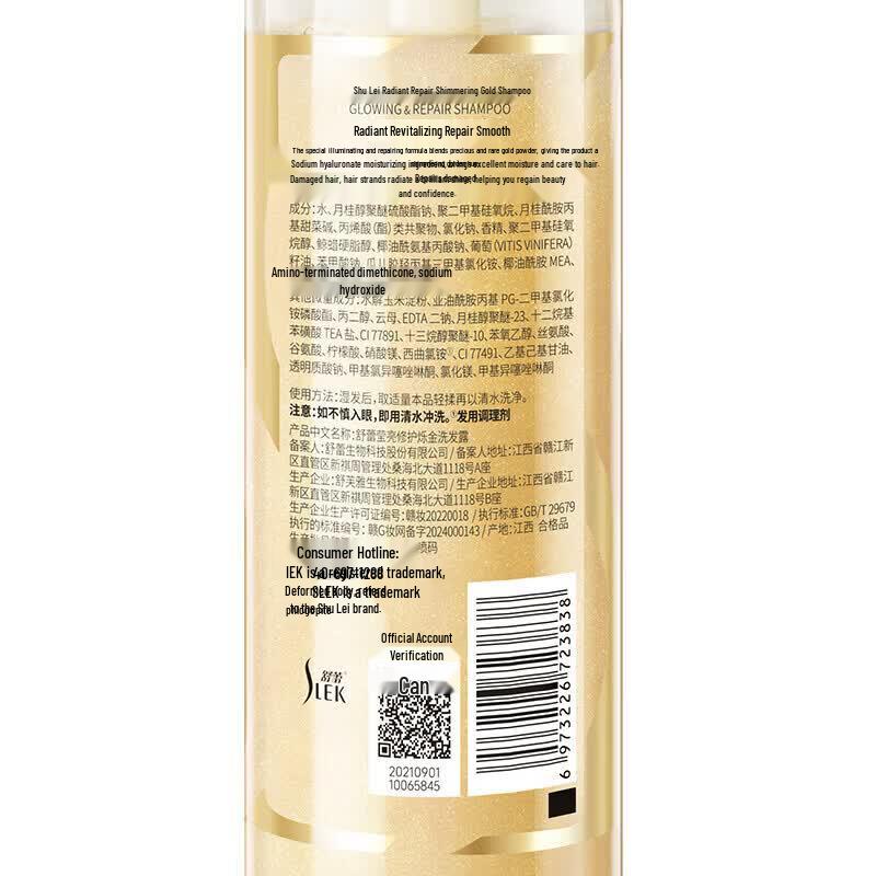 Slek Golden Brightening & Repair Shampoo