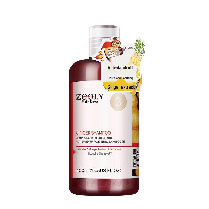 ZOOLY Шампунь от перхоти с имбирем