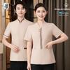 QIANYIYANG Short Sleeve Cleaning Uniform