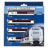 TOMYTEC N Gauge JR E259 Series Narita Express New Paint Basic Set 98551 Model Train