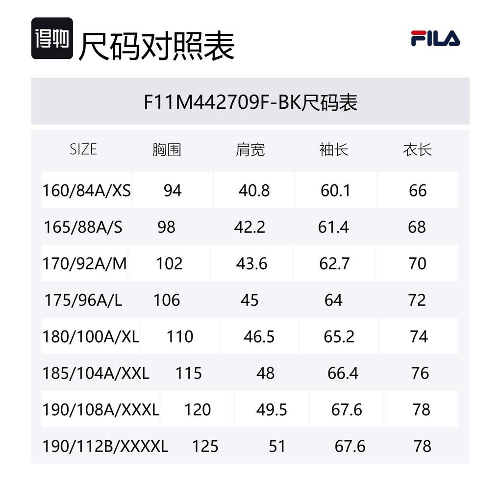 Fila Business Suit Men's Jet Black F11M442709F-BK