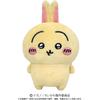 Bandai Namco Nui (Bandai Namco Nui) Chiikawa Plush Play Charm Rabbit 6113