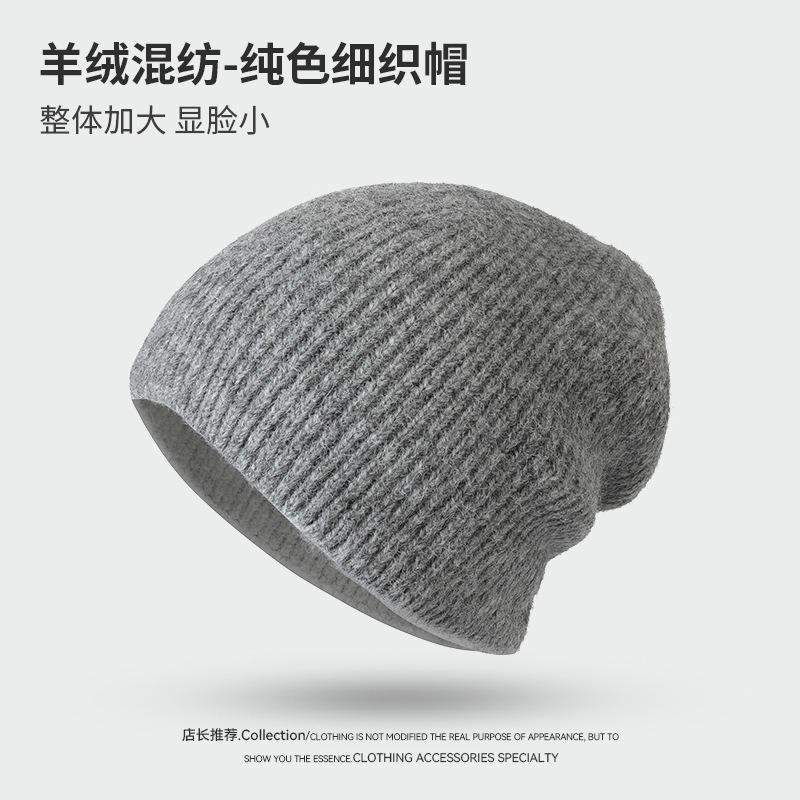 Winter hat women's warm knitted hat high quality wool blend solid color ear protection casual versatile wool hat