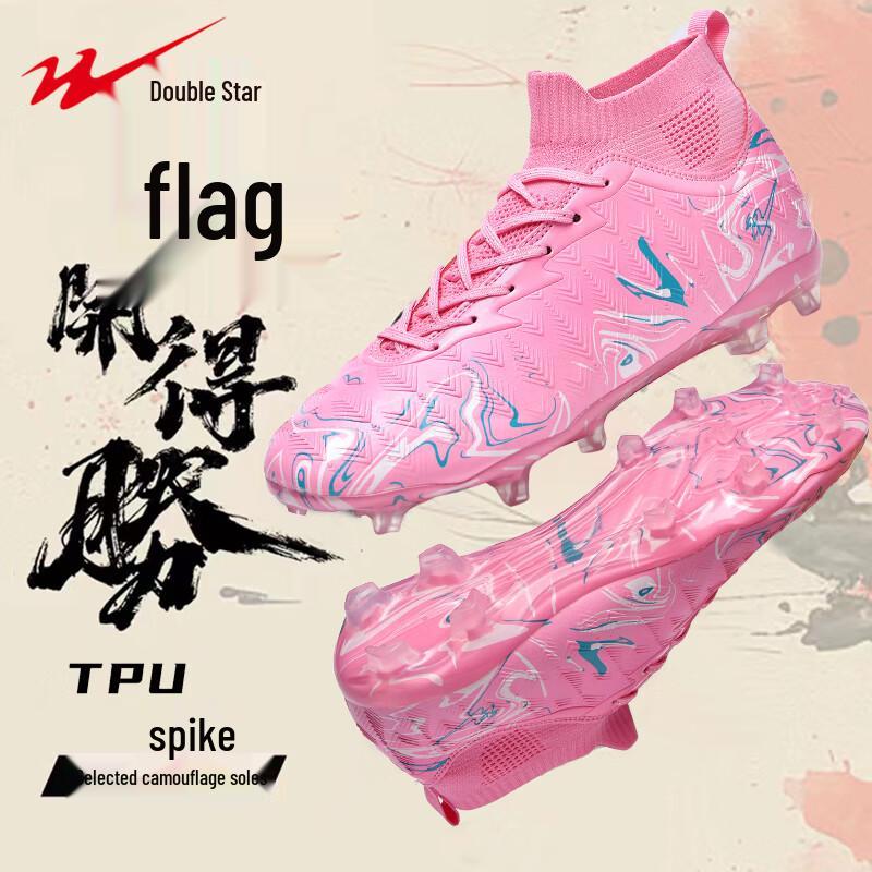 Shuangxing Kids Professional TF Soccer Cleats 38