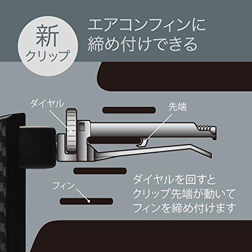 Carmate Car Drink Holder Built-in Damper Air Conditioner Mount Carbon Style Black Plated DZ435 H65 x W93 x D100 (mm)