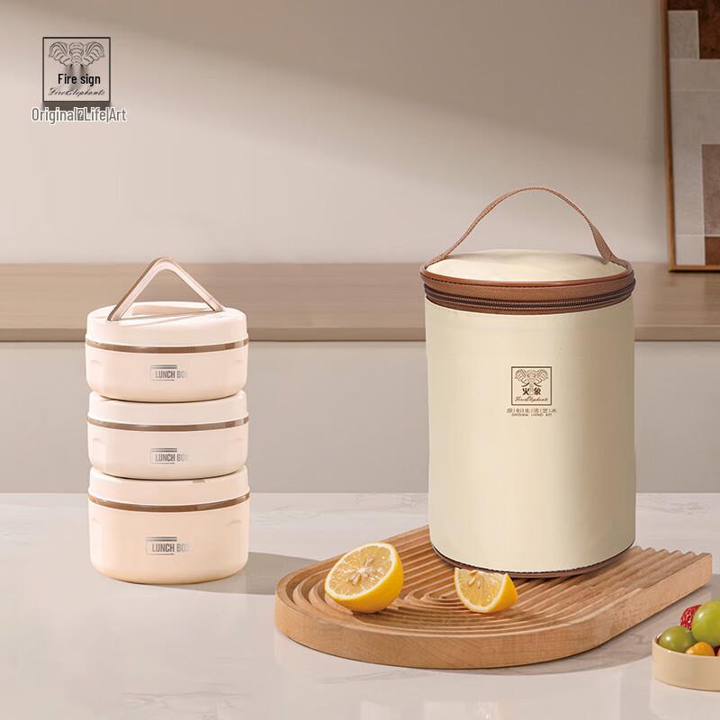 Huo Xiang 304 Stainless Steel Lunch Box Set