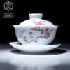 Jingdezhen Hand-Painted Fencai Ceramic Gaiwan