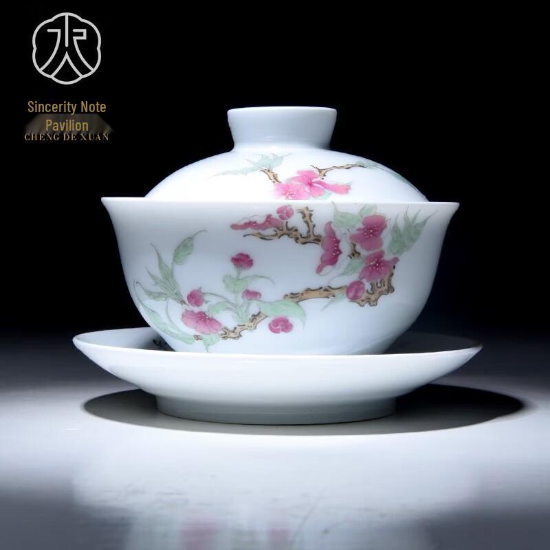 Chengdexuan Hand-painted Ceramic Gaiwan