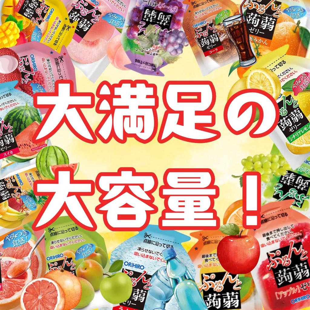 ORIHIRO Purunto Konnyaku 11 Value Large Tasting Diet Purunto Konnyaku UP GIFT Package Jelly, 2000g, Flavors, Pack, Capacity, Set, Assorted, Konjac,