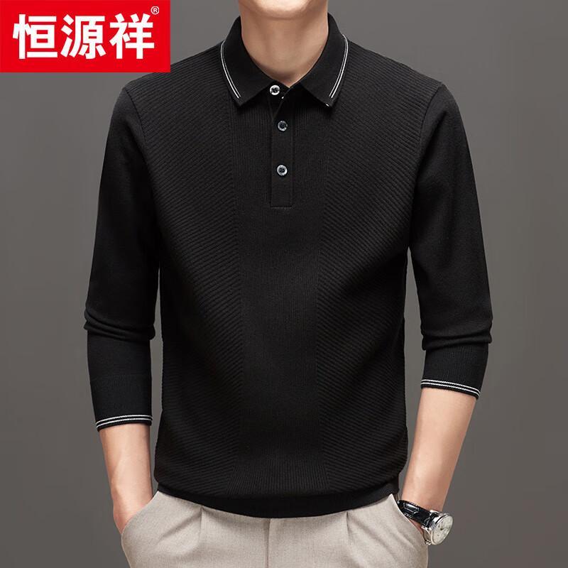 Hengyuanxiang Men's Polo Collar Knit Sweater