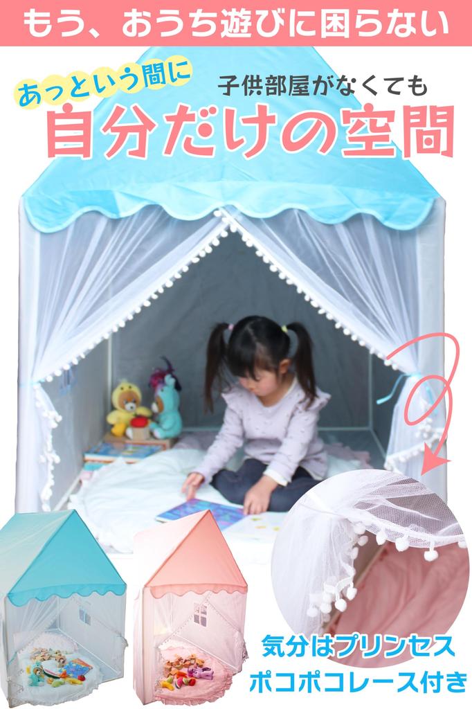 For Both Indoor and Outdoor Kids Kids Indoor Princess Ball Pretend Play Suitable Useankley Tent, Game, Castle, Girl's Gift, Pit, (Blue)