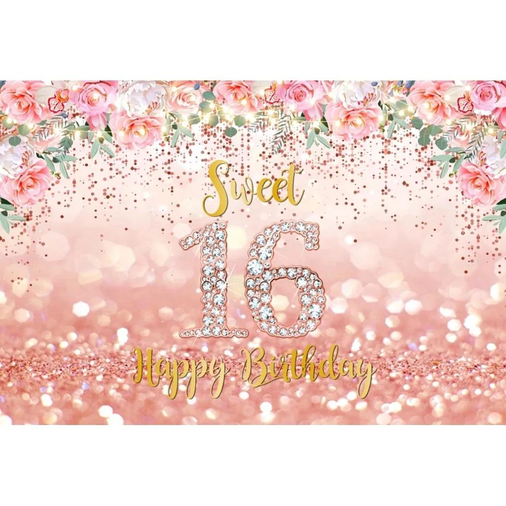 Sparkling Diamond Theme 16th Birthday Party Banner Shooting Background, Sweet Pink Balloon Banner Photography Studio Background2