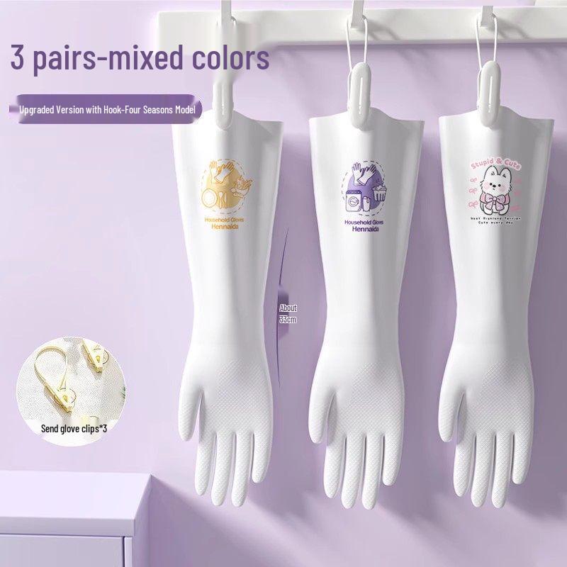 Nitrile Household Cleaning Gloves