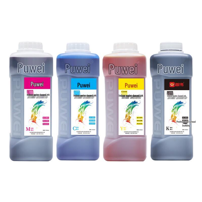 Generic 4-Color Indoor Water-based Refill Ink Set CX808R Printhead