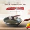 Yileyamai Maifan Stone Non-stick Wok