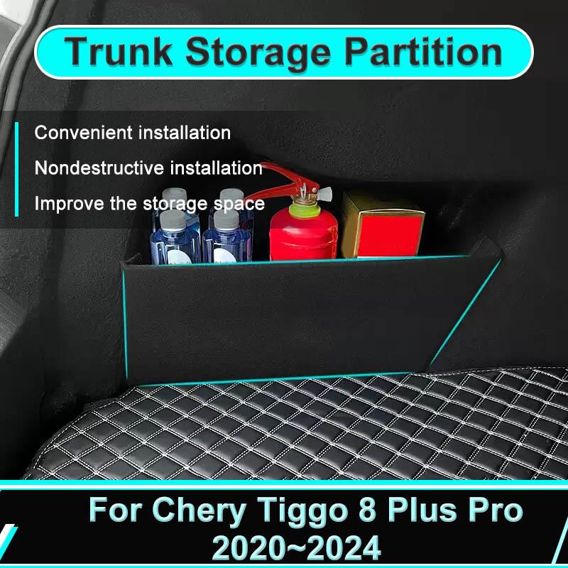 For Chery Tiggo 8 Plus Pro -2024 Car Organizer Partition Multifunction Storage Trunk Box Side Thickening Box Auto Interior