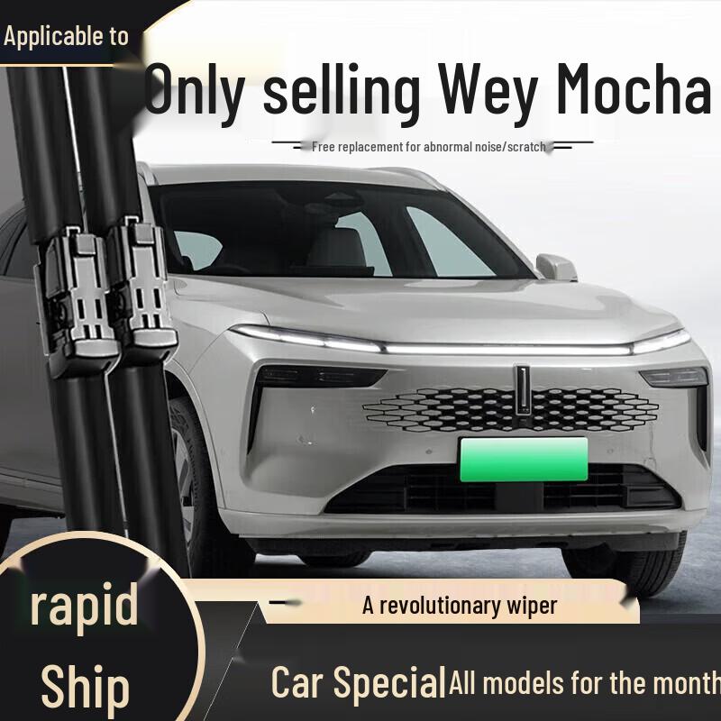 Frameless Wiper Blade - Compatible with Haval H6, Fengjun, Great Wall H2, H9, M4, H5, F7, M6, Big Dog Models