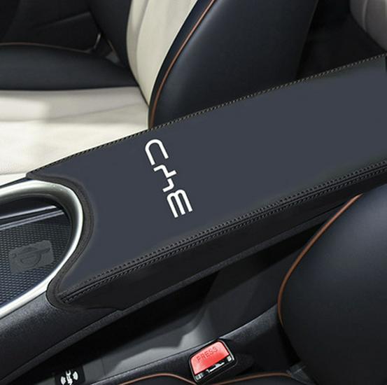 BYD Dolphin Console Armrest Leather Cover & Interior Protector