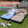 Muebles inflables – Camas inflables