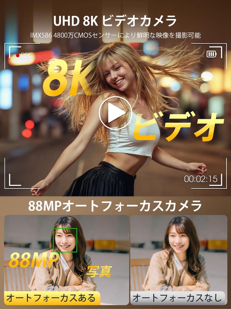 Cámara Digital YOODEE 8K WIFI con Smartphone 88MP CMOS Dual 48MP Tarjeta MicroSD de 64GB Imagen 16X 2 Tarjetas Correa para el Cuello Grande Negro Oscuro Sincronización, Pantalla Táctil,