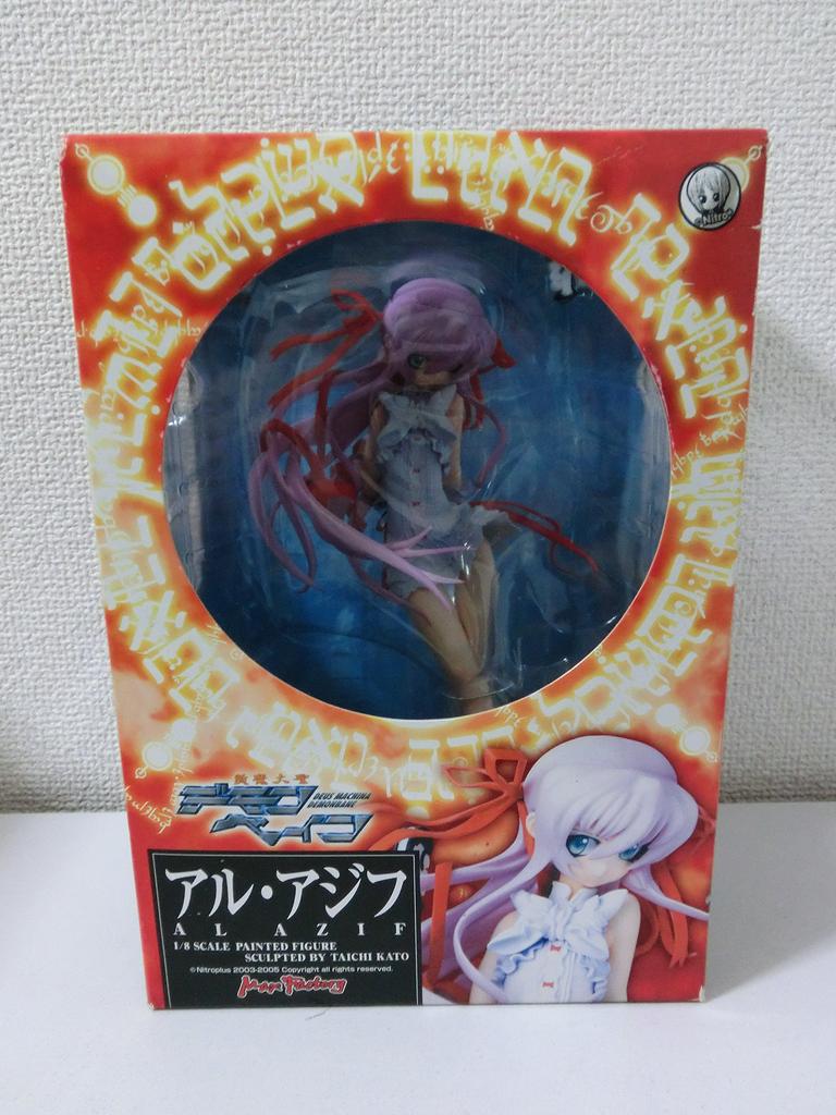 Zanma Great Saint Demonbane Al Azif PVC Painted Finished (1/8 Product)