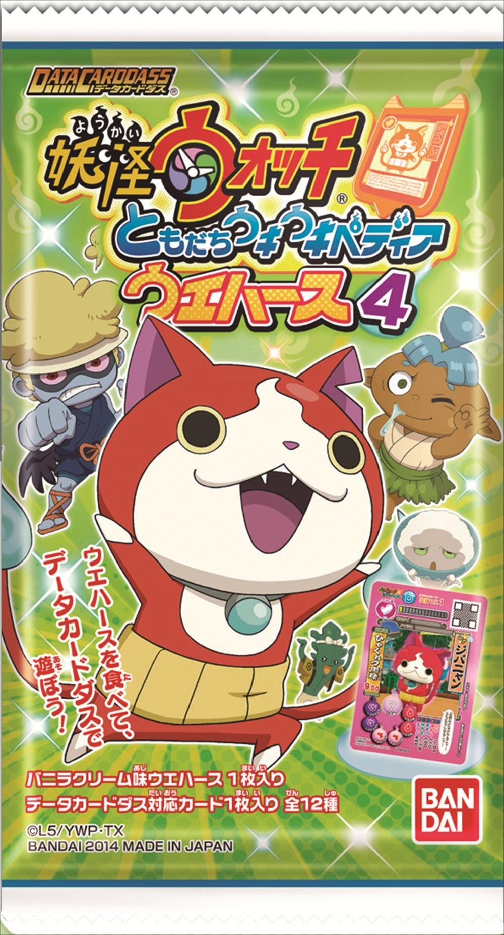 

Часы Yokai Tomodachi Ukiukpedia Wafer 4 20 шт. В КОРОБКЕ (конфеты-игрушки/вафли)