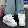 New Chinese Lavender Velvet Dream Niche Bread Shoes Original Retro Lightning Board Shoes Women's Versatile Dirt-resistant Casual