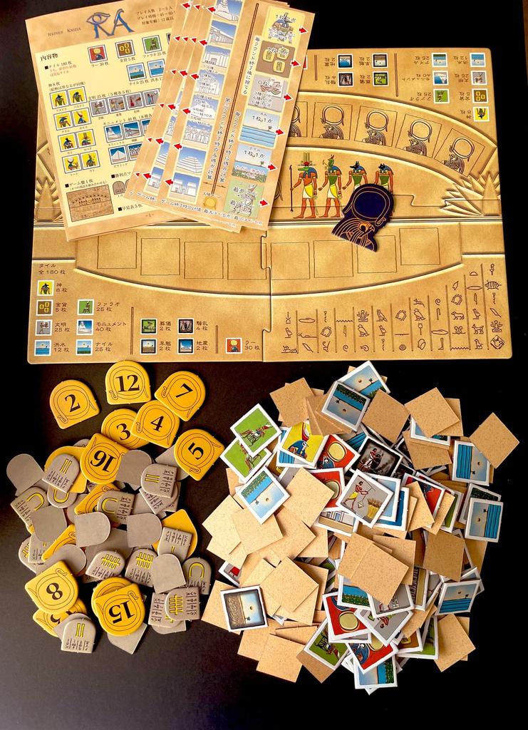 Ra Board Game (Japanese version) (2025 Edition)
