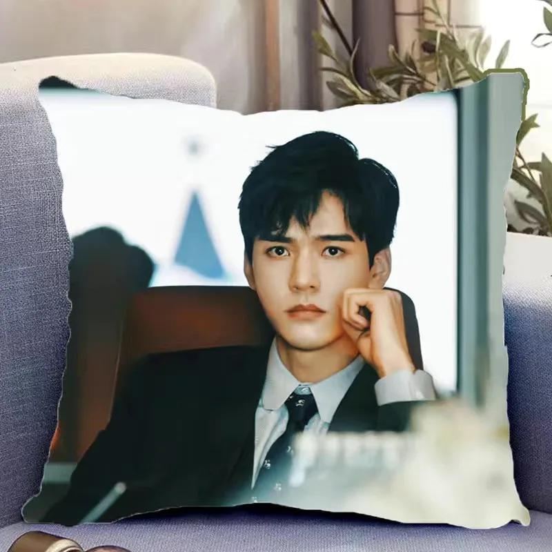 Gong Jun Zhong Chuxi Wu Xuanyi Double-Sided Printed Pillowcase Tv Rising With The Wind Drama Stills Home Car Decor Cushion Cover