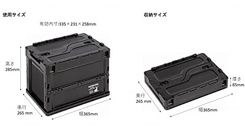 Captain Stag UL-1074 Oricon Folding Container 20L