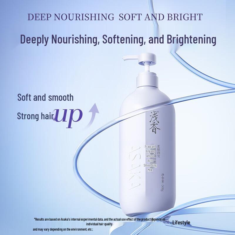 Qianxiang Torreya Aminosäure Glättungsspülung