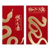 New Year Red Envelopes 10pcs Lunar New Year Lucky Money Bag Hot Stamping Chinese Red Envelopes for Spring Festival And Marriage