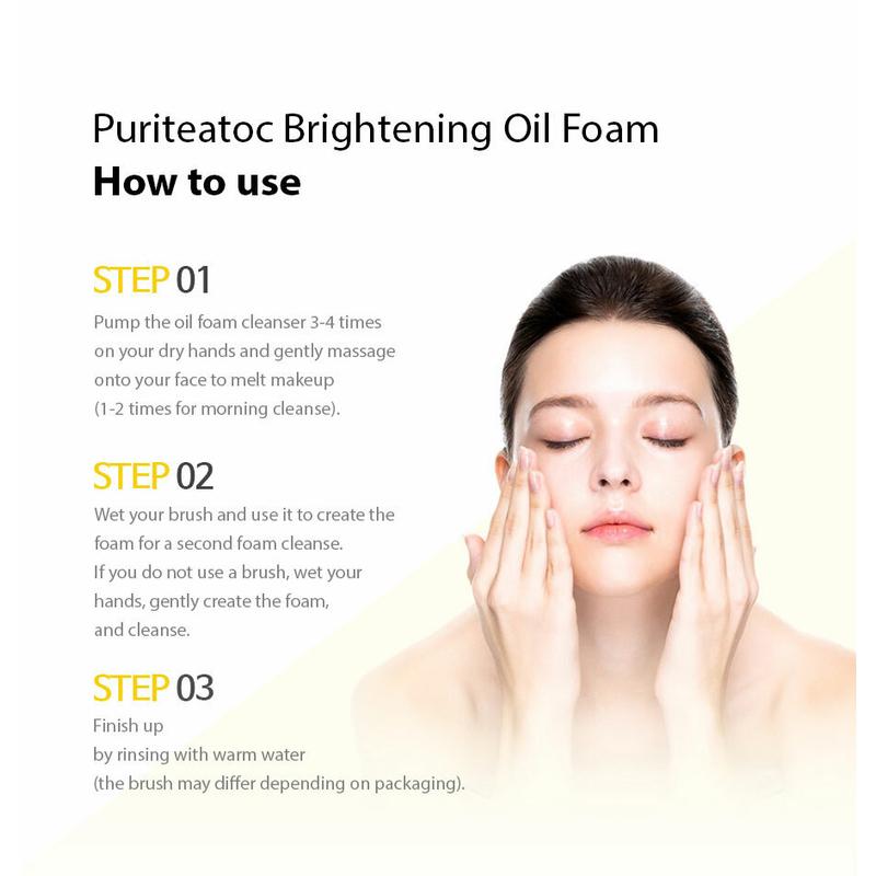 MAXCLINIC PuriteaToc Brightening Oil Foam 110g