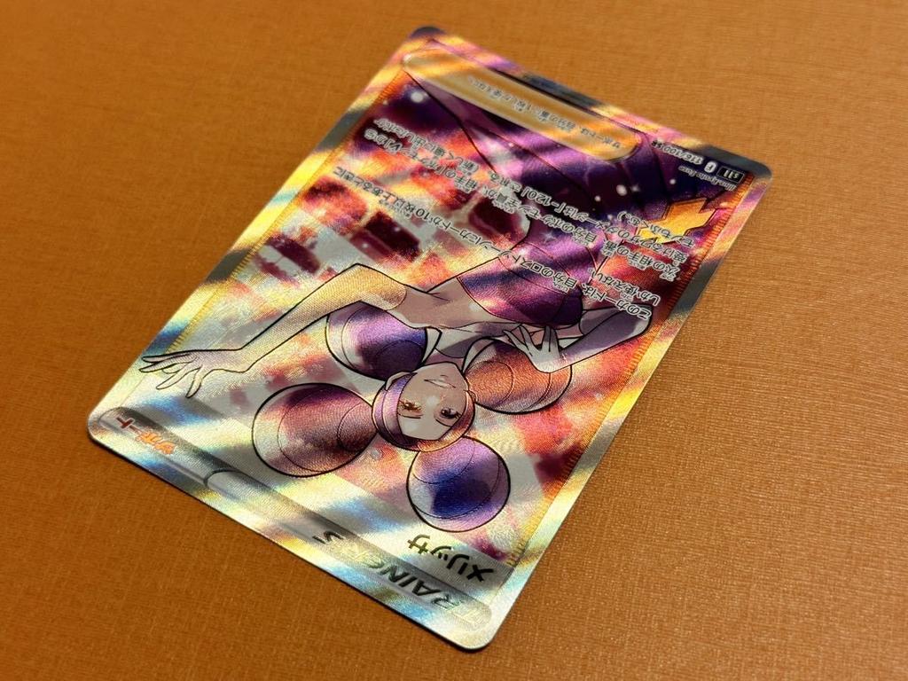 Excellent Pokemon Melissa SR S11 Lost Ships Immediately. Condition. Card 116/100 Abyss